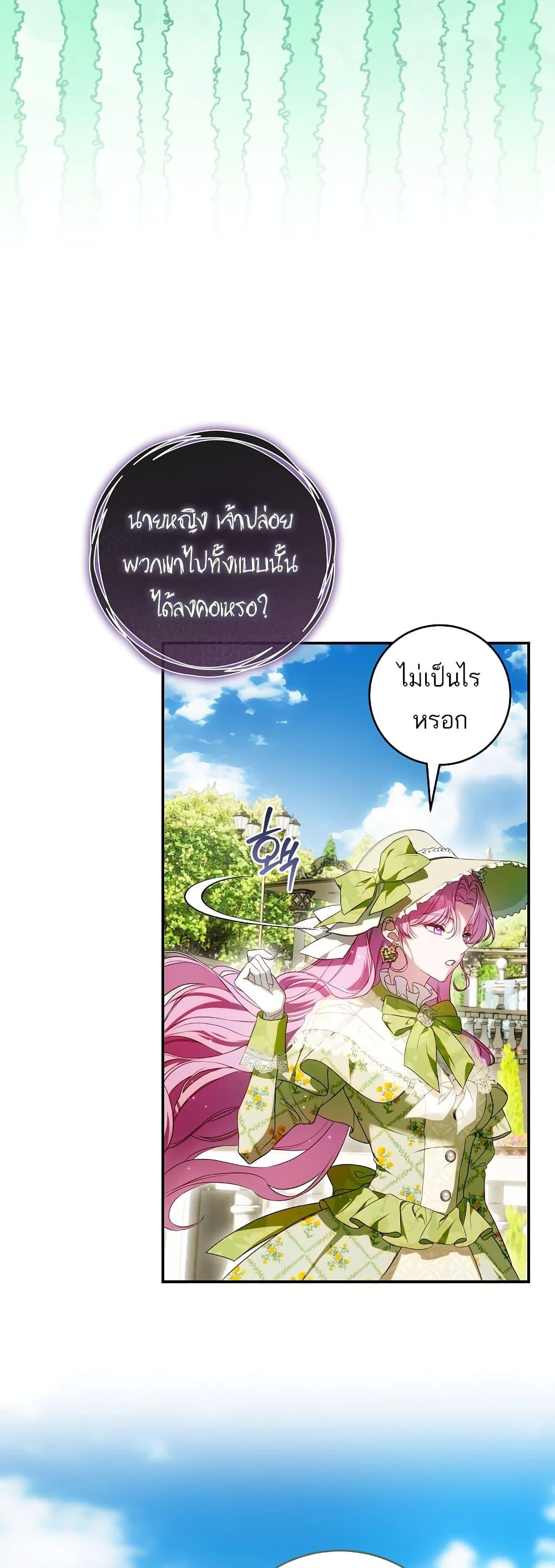 Manga-lc-com อ่านมังงะ อ่านการ์ตูน ออนไลน์ ฟรี The Flower With a Sword ตอนที่ 1 2 3 4 5 6 7 8 9 10 11 12 13 14 ฟรี ไม่มีโฆษณา Manga-lc - อ่าน มังงะ อ่าน การ์ตูน ออนไลน์ อ่านมังงะ ฟรี