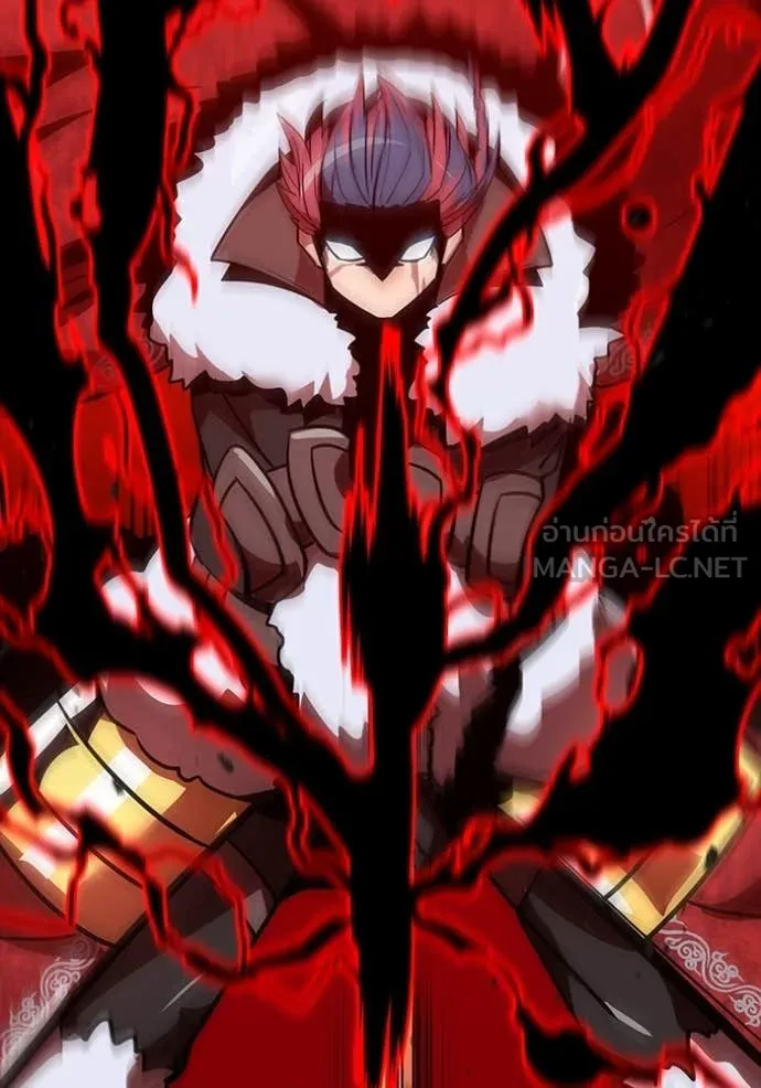 เพลเยอร์เลือดเทวะ ตอนที่ 67 รูปที่ 161