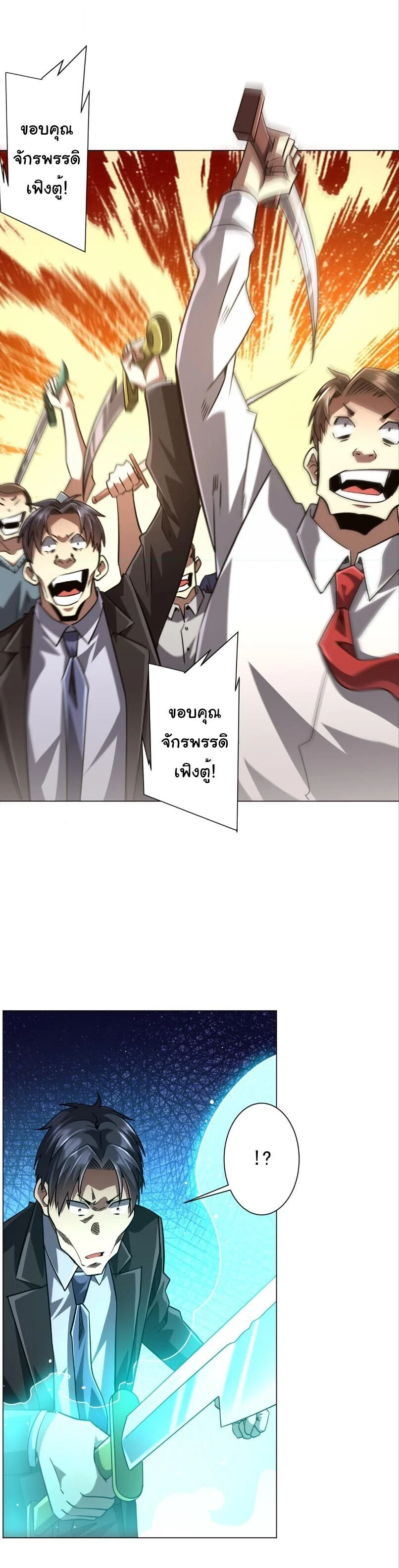 Manga-lc-com อ่านมังงะ อ่านการ์ตูน ออนไลน์ ฟรี Start with Trillions of Coins ตอนที่ 1 2 3 4 5 6 7 8 9 10 11 12 13 14 ฟรี ไม่มีโฆษณา Manga-lc - อ่าน มังงะ อ่าน การ์ตูน ออนไลน์ อ่านมังงะ ฟรี