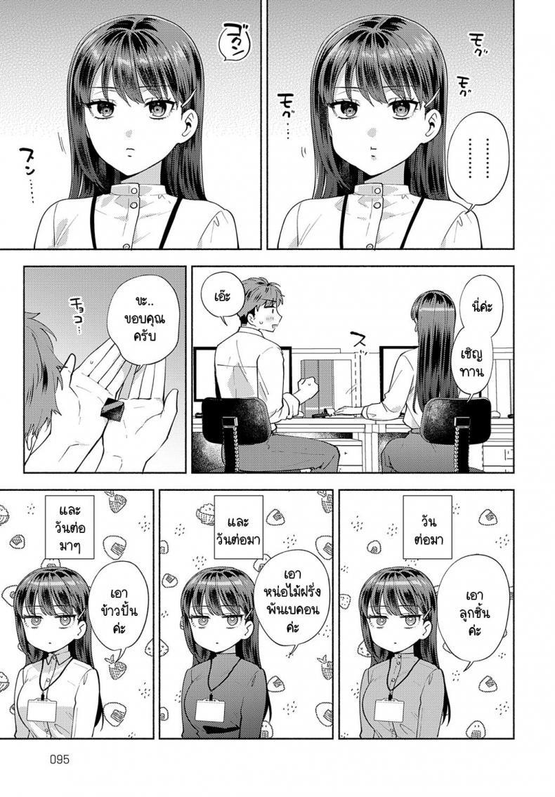 Doujin-Lc- อ่าน โดจิน มังฮวา เกาหลี ญี่ปุ่น จีน แปลไทย ขอกินรุ่นพี่ได้ไหมคะ [Momozumi Jun] Tabechatte Ii Desu Ka ตอนที่ 1 2 3 4 5 6 7 8 9 10 11 12 13 14 ฟรี ไม่มีโฆษณา อ่าน โดจิน Manhwa เกาหลี ญี่ปุ่น จีน เรามีครบ คัดมาให้เน้นๆ โดจิน 18+ รับประกันความฟินโดย  Doujin Lc