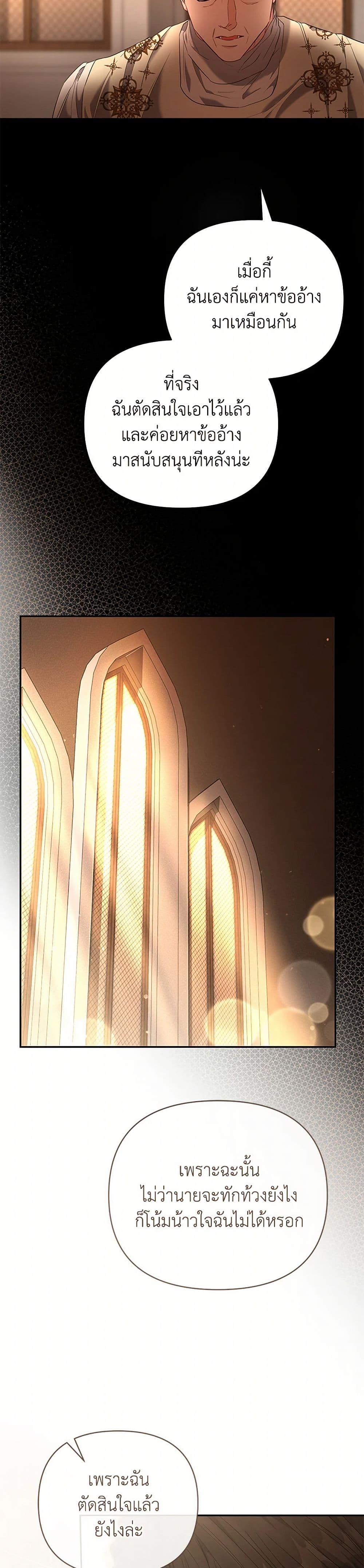 Manga-lc-com อ่านมังงะ อ่านการ์ตูน ออนไลน์ ฟรี My Evil Husband Is Obsessed With the Wrong Person ตอนที่ 1 2 3 4 5 6 7 8 9 10 11 12 13 14 ฟรี ไม่มีโฆษณา Manga-lc - อ่าน มังงะ อ่าน การ์ตูน ออนไลน์ อ่านมังงะ ฟรี