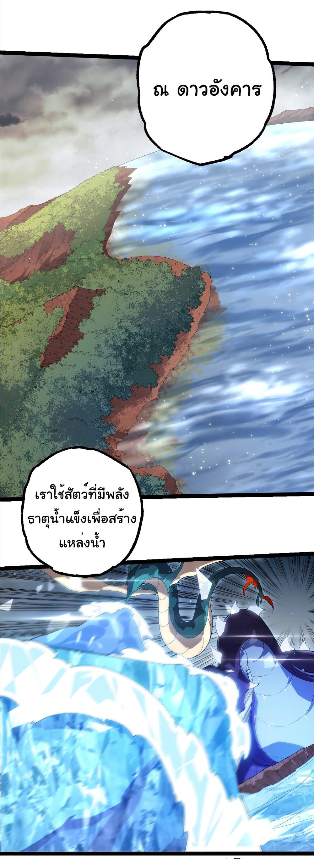Manga-lc-com อ่านมังงะ อ่านการ์ตูน ออนไลน์ ฟรี Evolution from the Big Tree ตอนที่ 1 2 3 4 5 6 7 8 9 10 11 12 13 14 ฟรี ไม่มีโฆษณา Manga-lc - อ่าน มังงะ อ่าน การ์ตูน ออนไลน์ อ่านมังงะ ฟรี