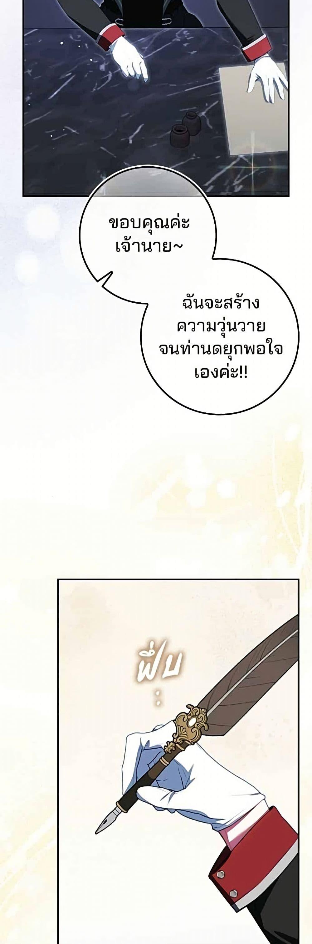 Manga-lc-com อ่านมังงะ อ่านการ์ตูน ออนไลน์ ฟรี Giselle the Unbreakable ตอนที่ 1 2 3 4 5 6 7 8 9 10 11 12 13 14 ฟรี ไม่มีโฆษณา Manga-lc - อ่าน มังงะ อ่าน การ์ตูน ออนไลน์ อ่านมังงะ ฟรี