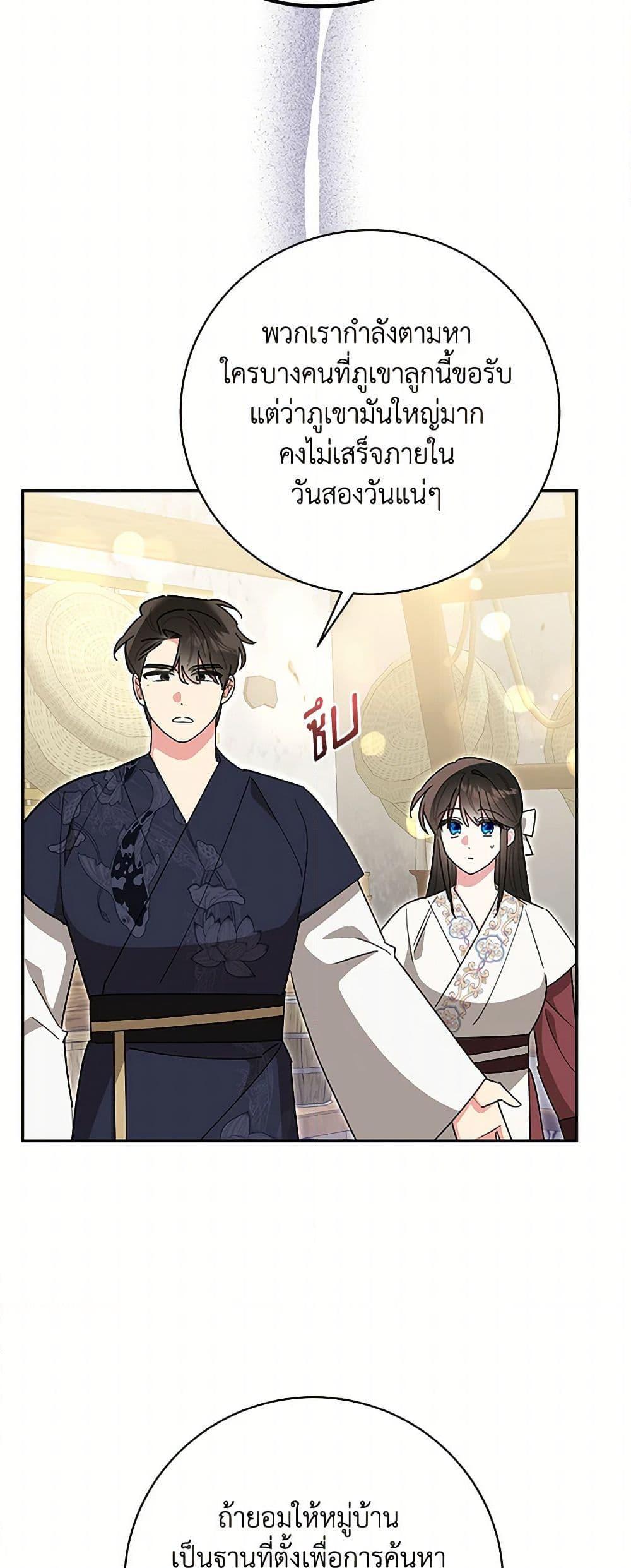 Manga-lc-com อ่านมังงะ อ่านการ์ตูน ออนไลน์ ฟรี Precious Daughter of the Greatest Martial Arts Villain ตอนที่ 1 2 3 4 5 6 7 8 9 10 11 12 13 14 ฟรี ไม่มีโฆษณา Manga-lc - อ่าน มังงะ อ่าน การ์ตูน ออนไลน์ อ่านมังงะ ฟรี