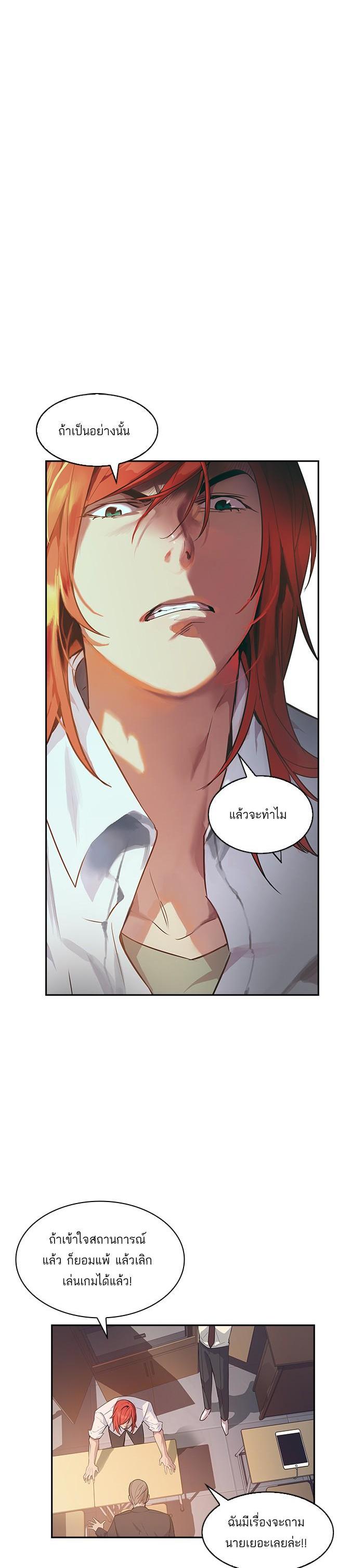 Manga-lc-com อ่านมังงะ อ่านการ์ตูน ออนไลน์ ฟรี The World Is Money and Power กลโกงโลกพนัน ตอนที่ 1 2 3 4 5 6 7 8 9 10 11 12 13 14 ฟรี ไม่มีโฆษณา Manga-lc - อ่าน มังงะ อ่าน การ์ตูน ออนไลน์ อ่านมังงะ ฟรี