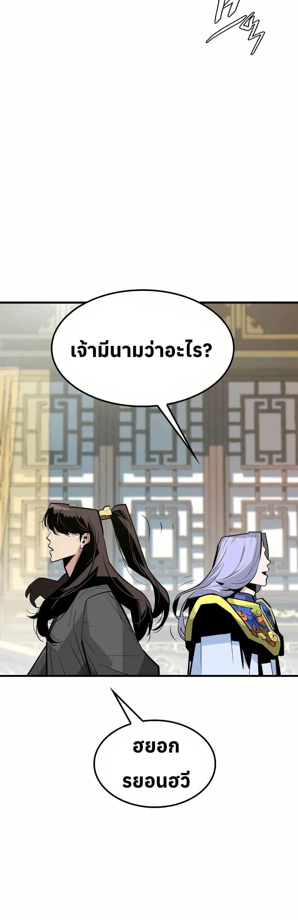 Manga-lc-com อ่านมังงะ อ่านการ์ตูน ออนไลน์ ฟรี Demon King ตอนที่ 1 2 3 4 5 6 7 8 9 10 11 12 13 14 ฟรี ไม่มีโฆษณา Manga-lc - อ่าน มังงะ อ่าน การ์ตูน ออนไลน์ อ่านมังงะ ฟรี