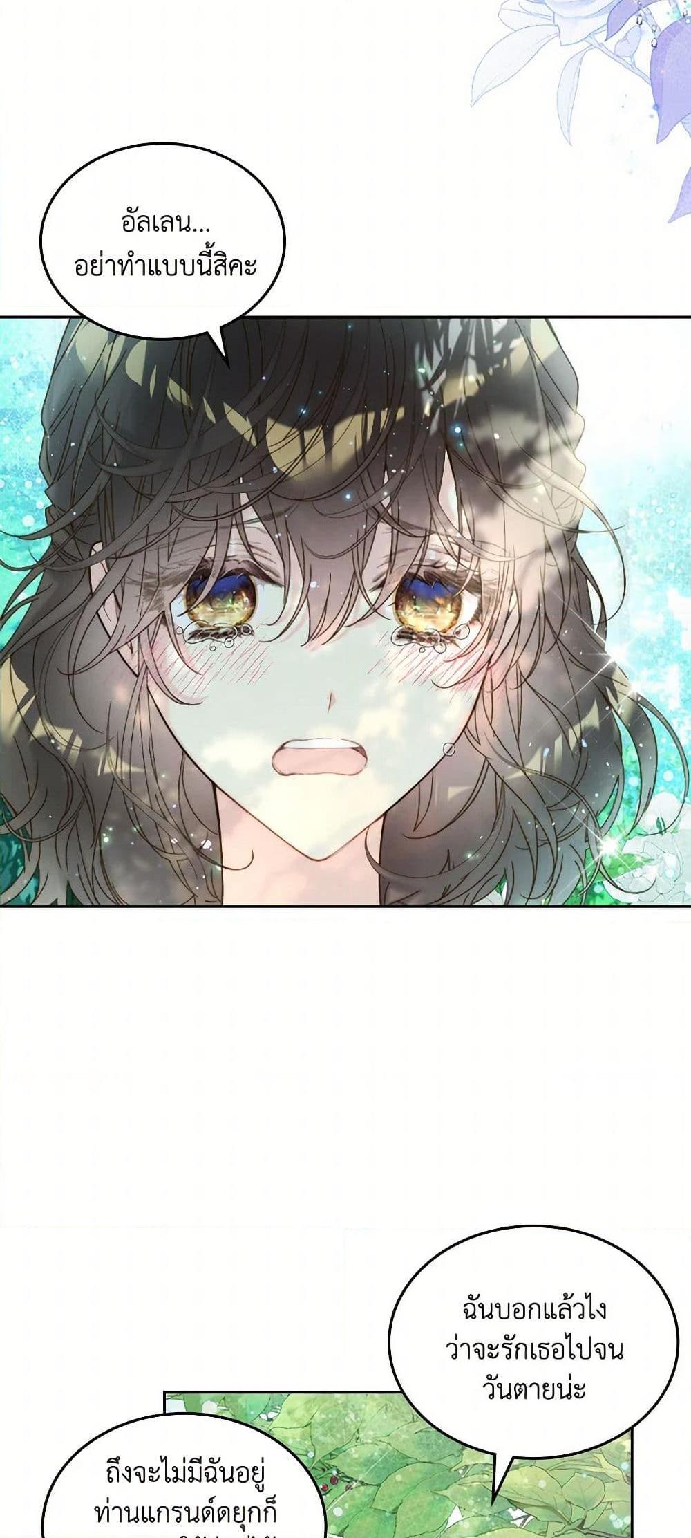 Manga-lc-com อ่านมังงะ อ่านการ์ตูน ออนไลน์ ฟรี Beatrice ตอนที่ 1 2 3 4 5 6 7 8 9 10 11 12 13 14 ฟรี ไม่มีโฆษณา Manga-lc - อ่าน มังงะ อ่าน การ์ตูน ออนไลน์ อ่านมังงะ ฟรี