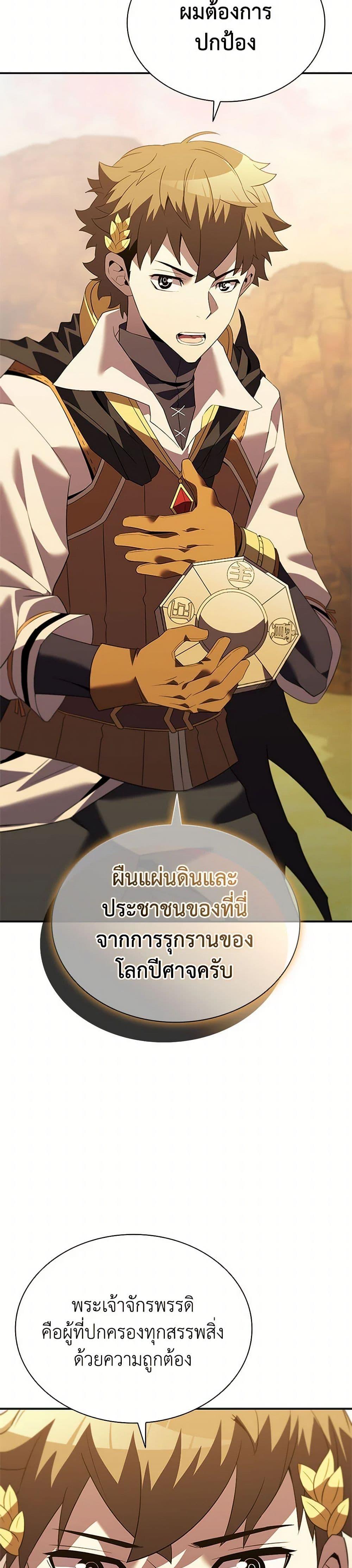 Manga-lc-com อ่านมังงะ อ่านการ์ตูน ออนไลน์ ฟรี Taming Master ตอนที่ 1 2 3 4 5 6 7 8 9 10 11 12 13 14 ฟรี ไม่มีโฆษณา Manga-lc - อ่าน มังงะ อ่าน การ์ตูน ออนไลน์ อ่านมังงะ ฟรี