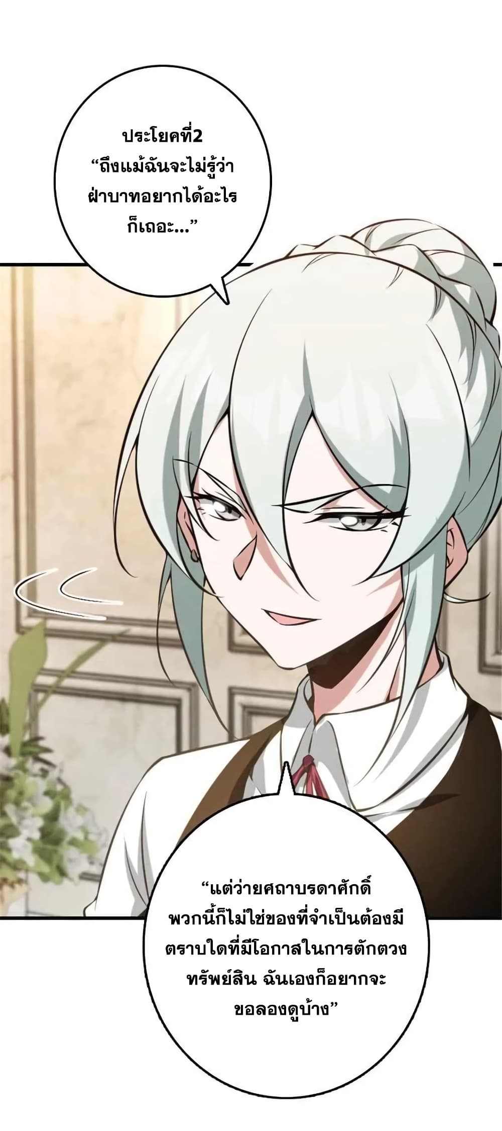 Manga-lc-com อ่านมังงะ อ่านการ์ตูน ออนไลน์ ฟรี Release That Witch ตอนที่ 1 2 3 4 5 6 7 8 9 10 11 12 13 14 ฟรี ไม่มีโฆษณา Manga-lc - อ่าน มังงะ อ่าน การ์ตูน ออนไลน์ อ่านมังงะ ฟรี