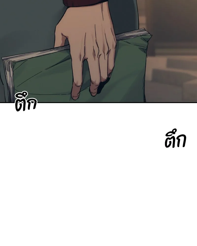 บอกมาค่าตัวเท่าไหร่ ตอนที่ 35 รูปที่ 22