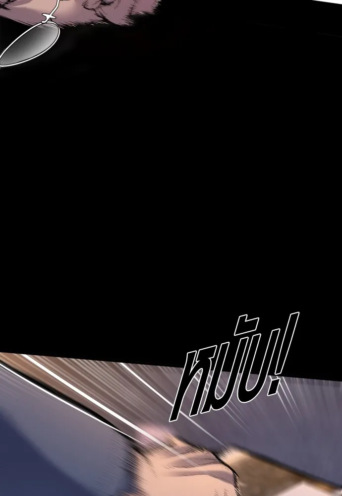 อาชญากรวัยเยาว์ ตอนที่ 65 จัดระเบียบเรือนจำ [22] รูปที่ 49