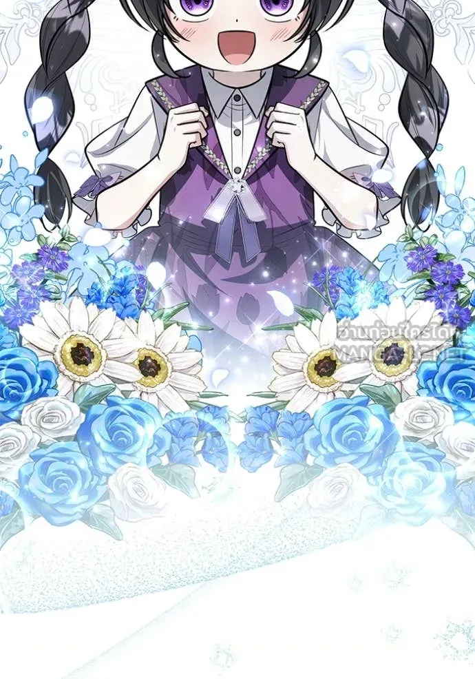 ป๊ะป๋าขา หนูลาแล้ว ตอนที่ 47 รูปที่ 69