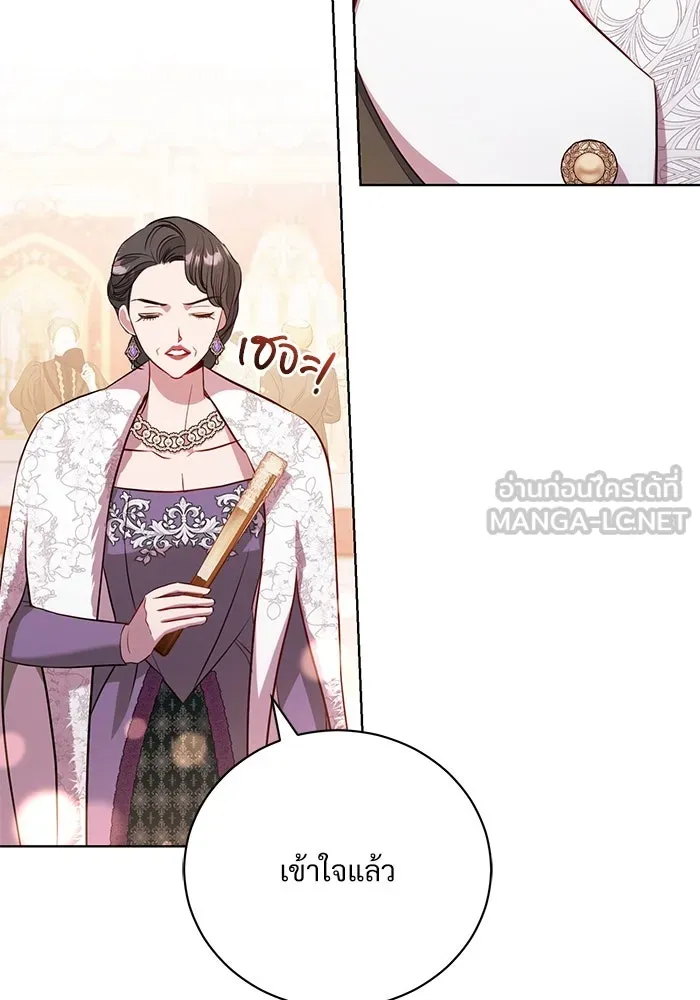 แด่ชู้รักของสามี ตอนที่ 4 รูปที่ 63