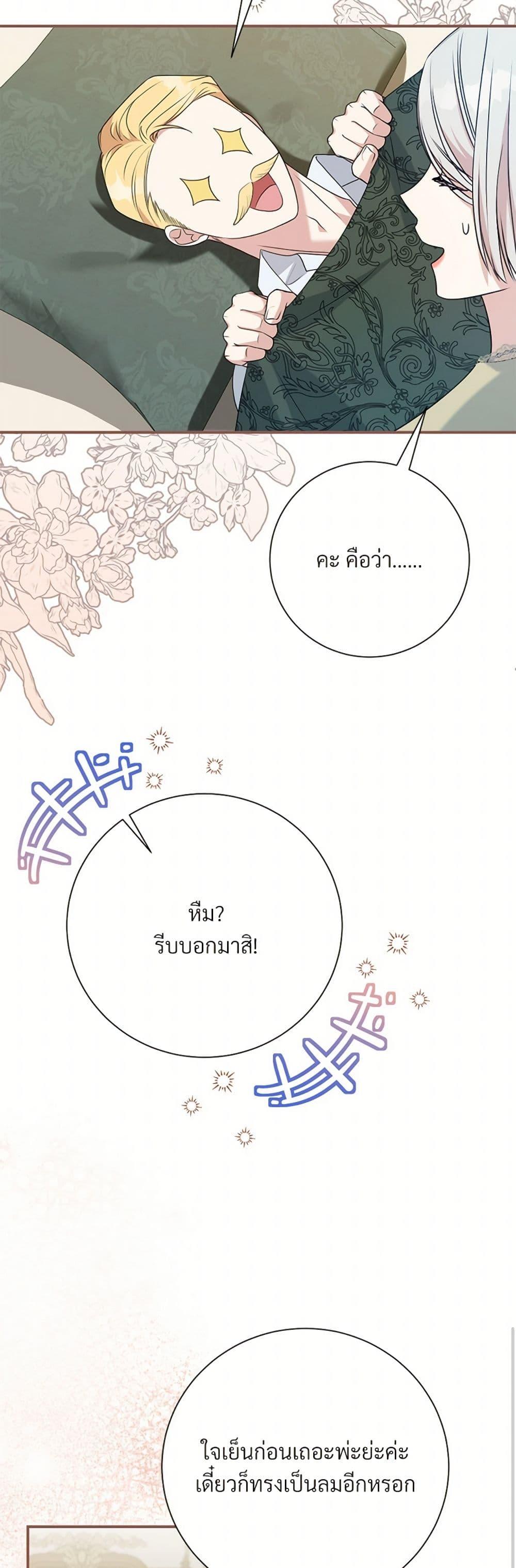 Manga-lc-com อ่านมังงะ อ่านการ์ตูน ออนไลน์ ฟรี I Can’t Keep Up With My Stallion Duke ตอนที่ 1 2 3 4 5 6 7 8 9 10 11 12 13 14 ฟรี ไม่มีโฆษณา Manga-lc - อ่าน มังงะ อ่าน การ์ตูน ออนไลน์ อ่านมังงะ ฟรี