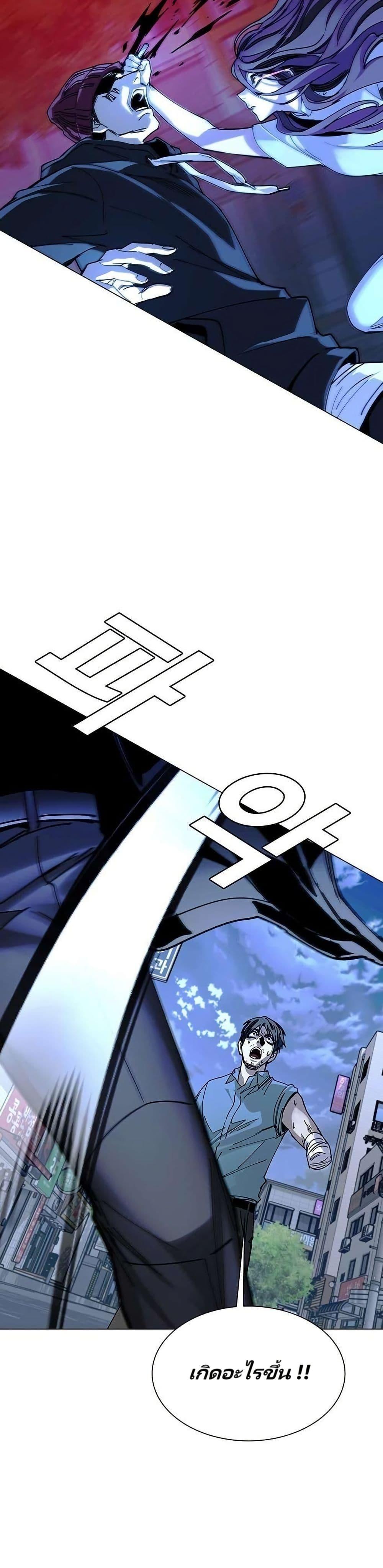 Manga-lc-com อ่านมังงะ อ่านการ์ตูน ออนไลน์ ฟรี The End of the World is Just a Game to Me ตอนที่ 1 2 3 4 5 6 7 8 9 10 11 12 13 14 ฟรี ไม่มีโฆษณา Manga-lc - อ่าน มังงะ อ่าน การ์ตูน ออนไลน์ อ่านมังงะ ฟรี