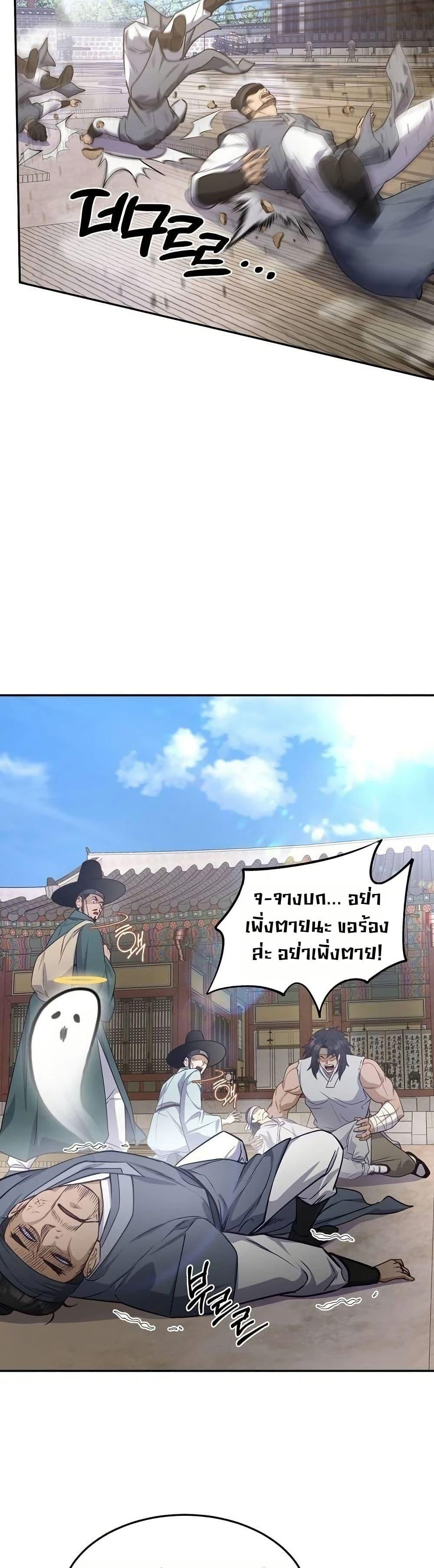 Manga-lc-com อ่านมังงะ อ่านการ์ตูน ออนไลน์ ฟรี The Corrupt Official Hides The Status Window ตอนที่ 1 2 3 4 5 6 7 8 9 10 11 12 13 14 ฟรี ไม่มีโฆษณา Manga-lc - อ่าน มังงะ อ่าน การ์ตูน ออนไลน์ อ่านมังงะ ฟรี