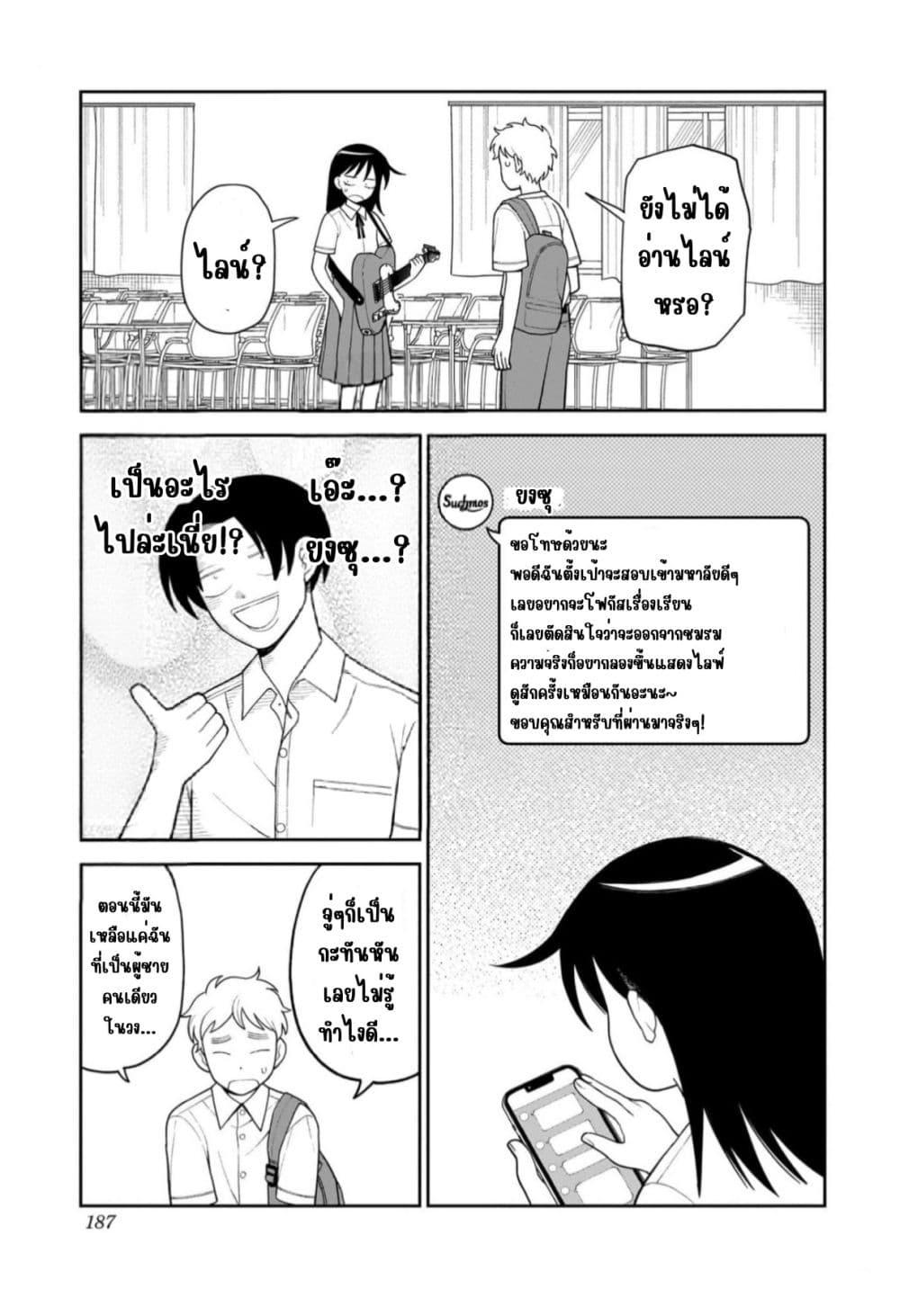 Manga-lc-com อ่านมังงะ อ่านการ์ตูน ออนไลน์ ฟรี Girl Meets Rock! ตอนที่ 1 2 3 4 5 6 7 8 9 10 11 12 13 14 ฟรี ไม่มีโฆษณา Manga-lc - อ่าน มังงะ อ่าน การ์ตูน ออนไลน์ อ่านมังงะ ฟรี
