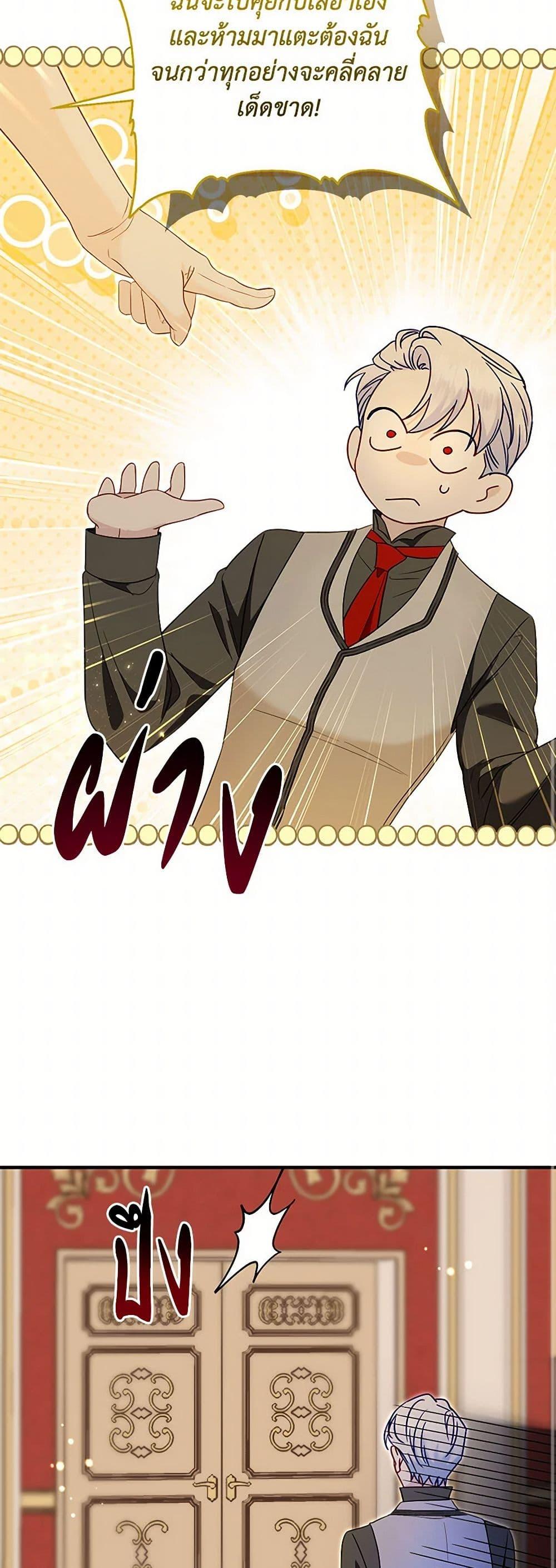 Manga-lc-com อ่านมังงะ อ่านการ์ตูน ออนไลน์ ฟรี I Stole the Child of My War-Mad Husband ตอนที่ 1 2 3 4 5 6 7 8 9 10 11 12 13 14 ฟรี ไม่มีโฆษณา Manga-lc - อ่าน มังงะ อ่าน การ์ตูน ออนไลน์ อ่านมังงะ ฟรี