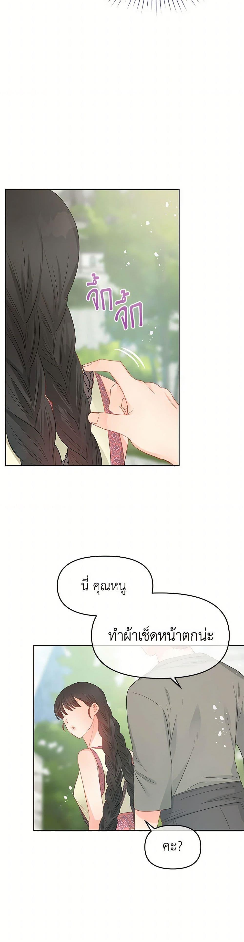 Manga-lc-com อ่านมังงะ อ่านการ์ตูน ออนไลน์ ฟรี Don’t Concern Yourself With That Book ตอนที่ 1 2 3 4 5 6 7 8 9 10 11 12 13 14 ฟรี ไม่มีโฆษณา Manga-lc - อ่าน มังงะ อ่าน การ์ตูน ออนไลน์ อ่านมังงะ ฟรี