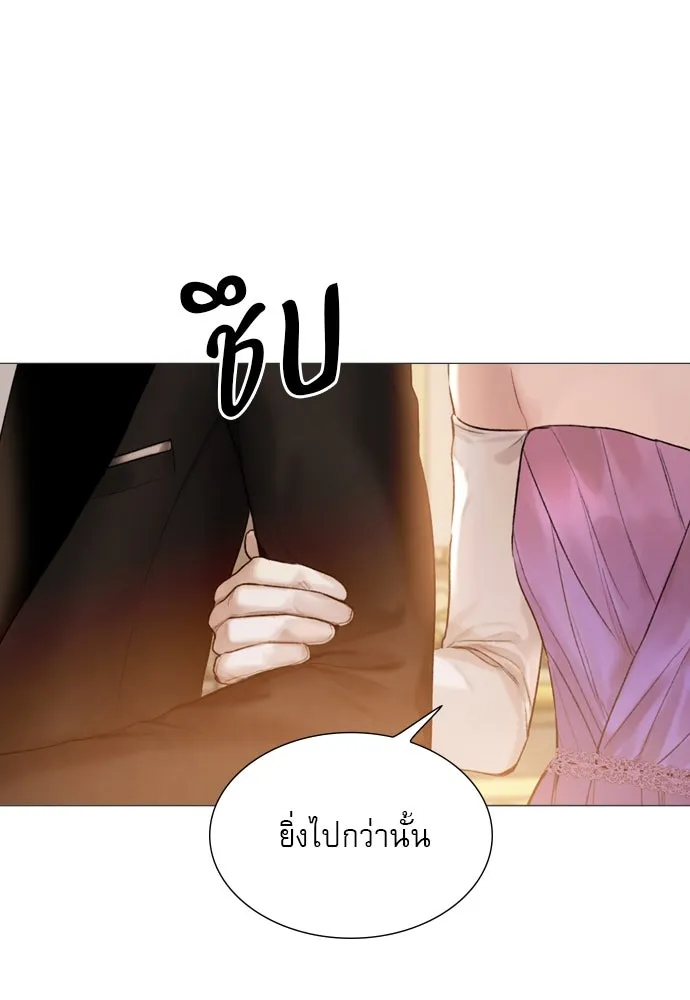 ถ้าไม่ร้อง ก็จงอ้อนวอนซะ ตอนที่ 25 รูปที่ 61