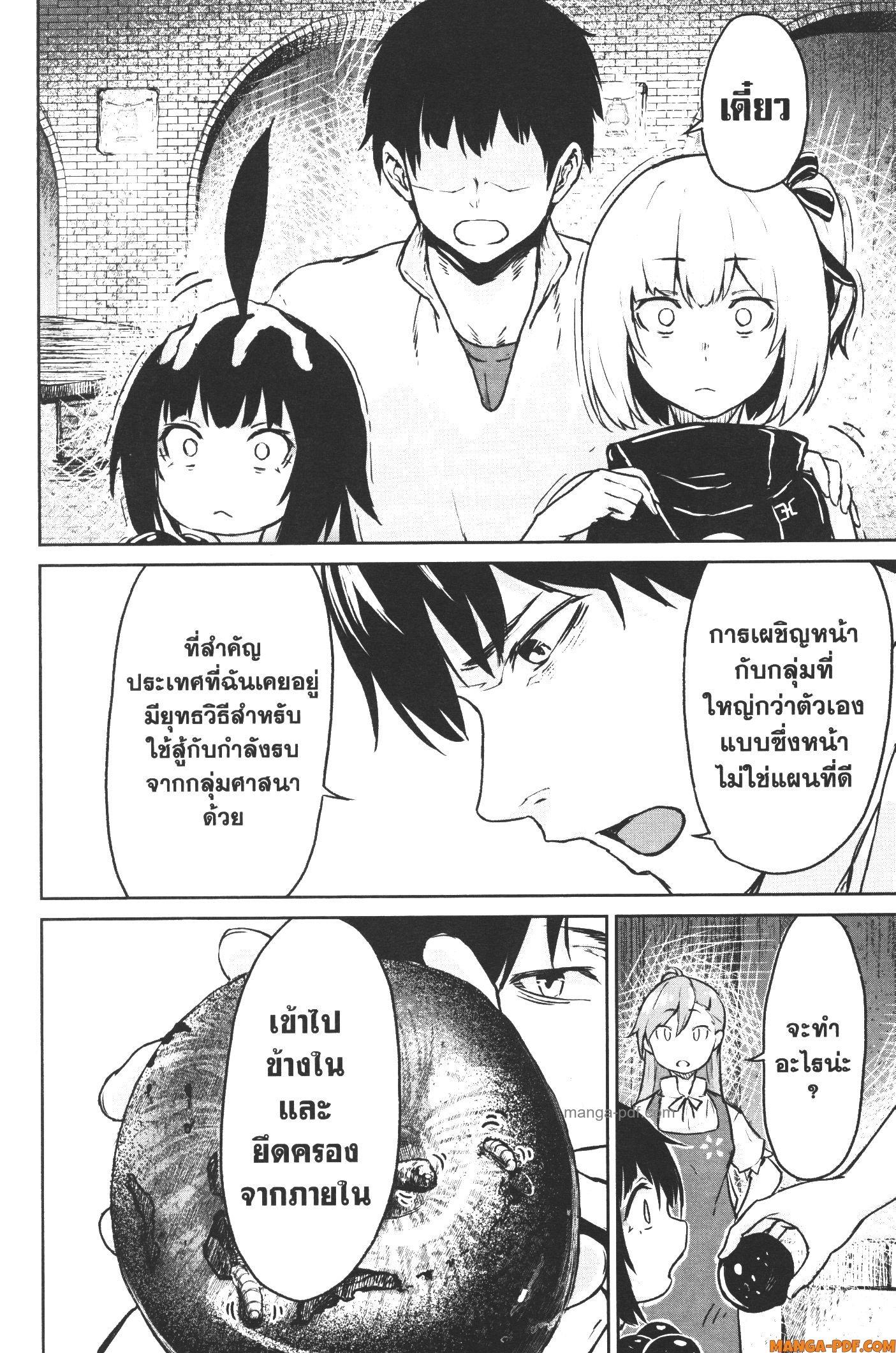 Manga-lc-com อ่านมังงะ อ่านการ์ตูน ออนไลน์ ฟรี Kaminaki Sekai no Kamisama Katsudou โลกนี้ โลกหน้า ข้าก็เป็นพระเจ้า ตอนที่ 1 2 3 4 5 6 7 8 9 10 11 12 13 14 ฟรี ไม่มีโฆษณา Manga-lc - อ่าน มังงะ อ่าน การ์ตูน ออนไลน์ อ่านมังงะ ฟรี