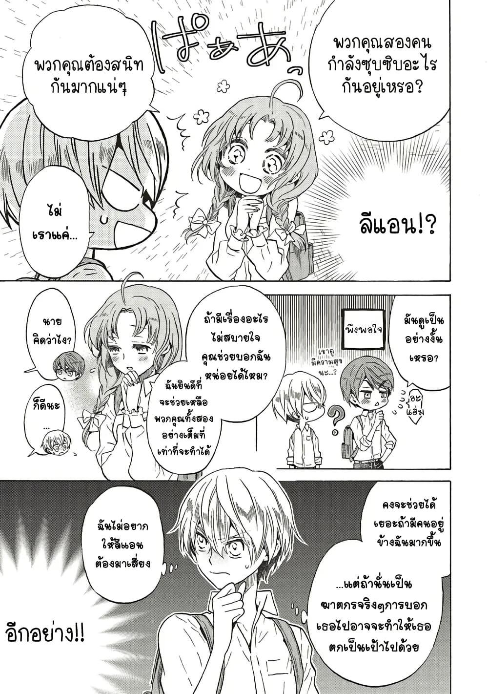 Manga-lc-com อ่านมังงะ อ่านการ์ตูน ออนไลน์ ฟรี Cross-Dressing Villainess Cecilia Sylvie ตอนที่ 1 2 3 4 5 6 7 8 9 10 11 12 13 14 ฟรี ไม่มีโฆษณา Manga-lc - อ่าน มังงะ อ่าน การ์ตูน ออนไลน์ อ่านมังงะ ฟรี