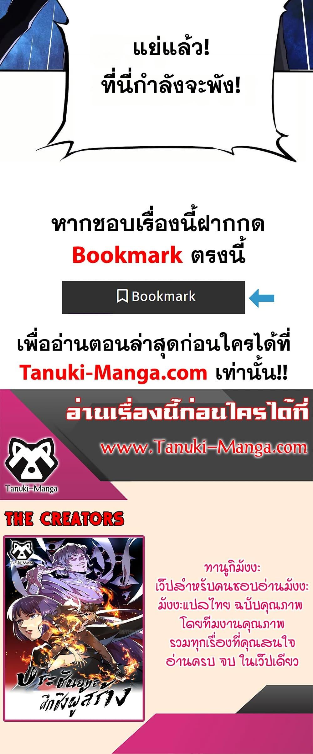 Manga-lc-com อ่านมังงะ อ่านการ์ตูน ออนไลน์ ฟรี The Creators ตอนที่ 1 2 3 4 5 6 7 8 9 10 11 12 13 14 ฟรี ไม่มีโฆษณา Manga-lc - อ่าน มังงะ อ่าน การ์ตูน ออนไลน์ อ่านมังงะ ฟรี