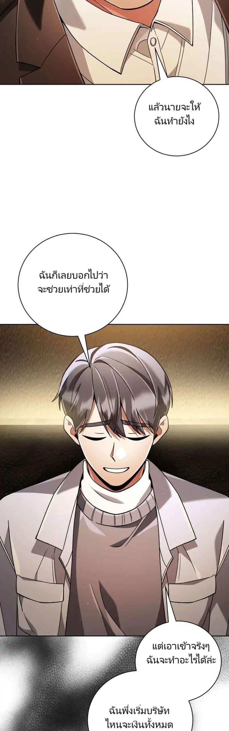 Manga-lc-com อ่านมังงะ อ่านการ์ตูน ออนไลน์ ฟรี You, I’ll Raise You Into A Superstar! ตอนที่ 1 2 3 4 5 6 7 8 9 10 11 12 13 14 ฟรี ไม่มีโฆษณา Manga-lc - อ่าน มังงะ อ่าน การ์ตูน ออนไลน์ อ่านมังงะ ฟรี