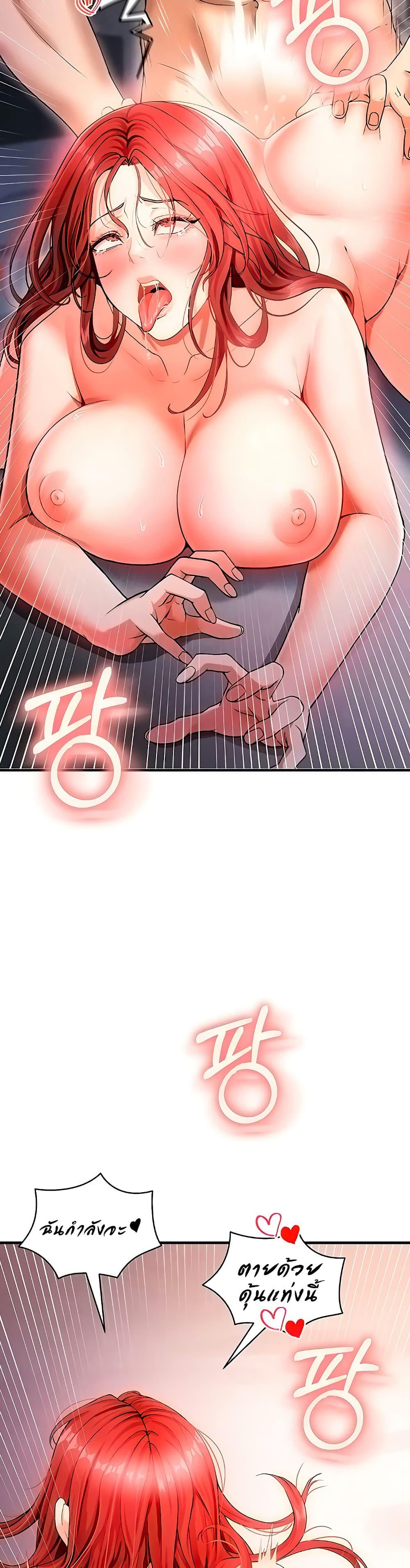 Doujin-Lc- อ่าน โดจิน มังฮวา เกาหลี ญี่ปุ่น จีน แปลไทย The Hottie’s Good at Football ตอนที่ 1 2 3 4 5 6 7 8 9 10 11 12 13 14 ฟรี ไม่มีโฆษณา อ่าน โดจิน Manhwa เกาหลี ญี่ปุ่น จีน เรามีครบ คัดมาให้เน้นๆ โดจิน 18+ รับประกันความฟินโดย  Doujin Lc