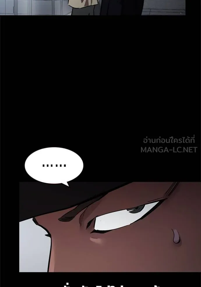 มหาสงครามคนแกร่ง ตอนที่ 16 รูปที่ 54