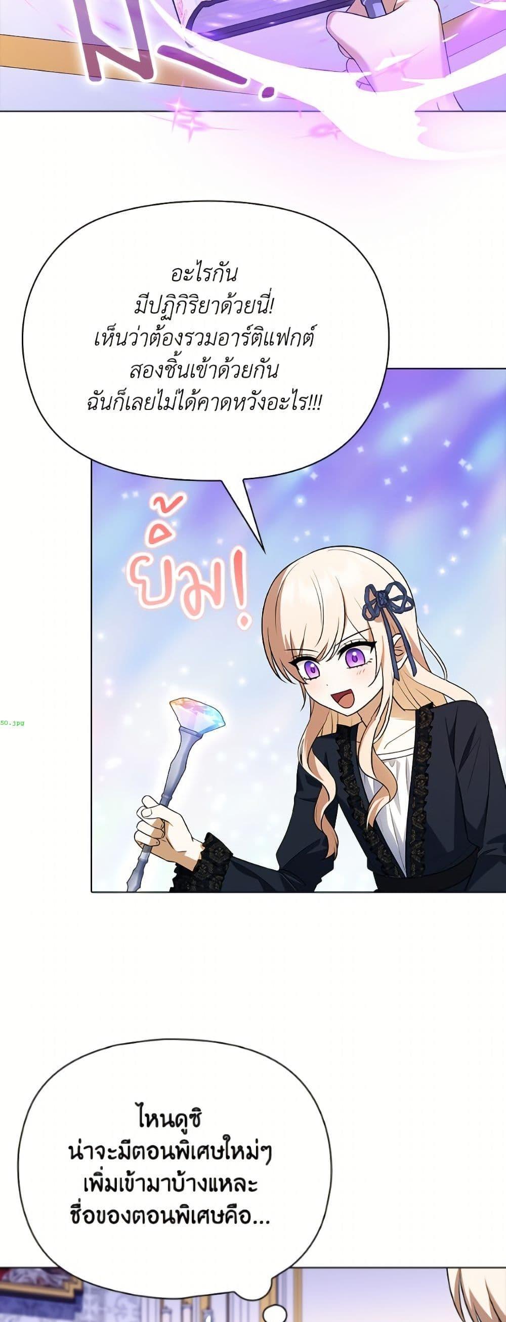 Manga-lc-com อ่านมังงะ อ่านการ์ตูน ออนไลน์ ฟรี The Gangster Baby of the Duke’s Family ตอนที่ 1 2 3 4 5 6 7 8 9 10 11 12 13 14 ฟรี ไม่มีโฆษณา Manga-lc - อ่าน มังงะ อ่าน การ์ตูน ออนไลน์ อ่านมังงะ ฟรี