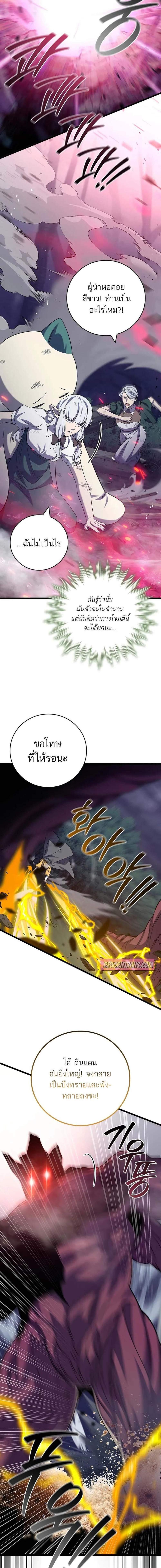 Manga-lc-com อ่านมังงะ อ่านการ์ตูน ออนไลน์ ฟรี Dragon-Devouring Mage ตอนที่ 1 2 3 4 5 6 7 8 9 10 11 12 13 14 ฟรี ไม่มีโฆษณา Manga-lc - อ่าน มังงะ อ่าน การ์ตูน ออนไลน์ อ่านมังงะ ฟรี