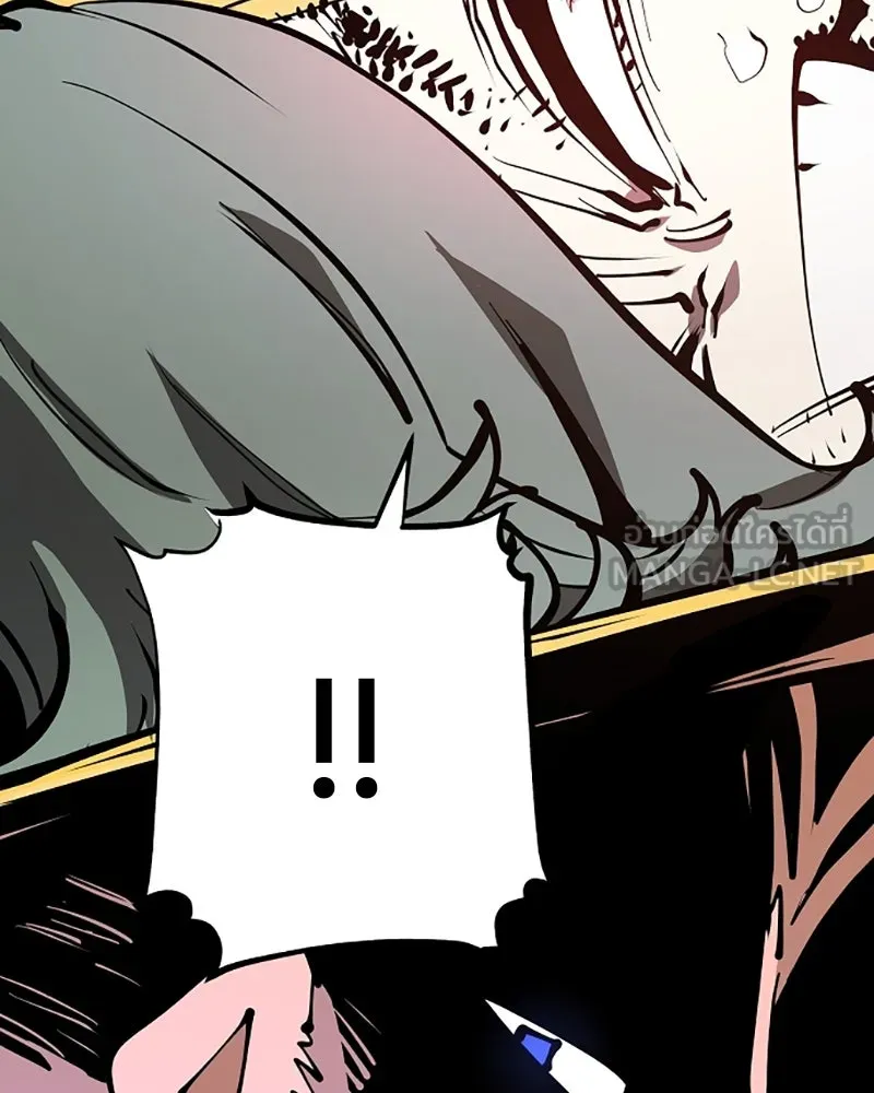 Player ตอนที่ 133 รูปที่ 135