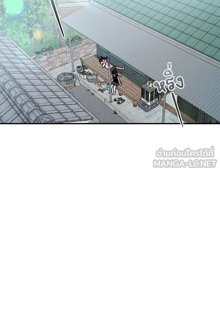 เพื่อนกันมันส์เกิน ตอนที่ 42 รูปที่ 3