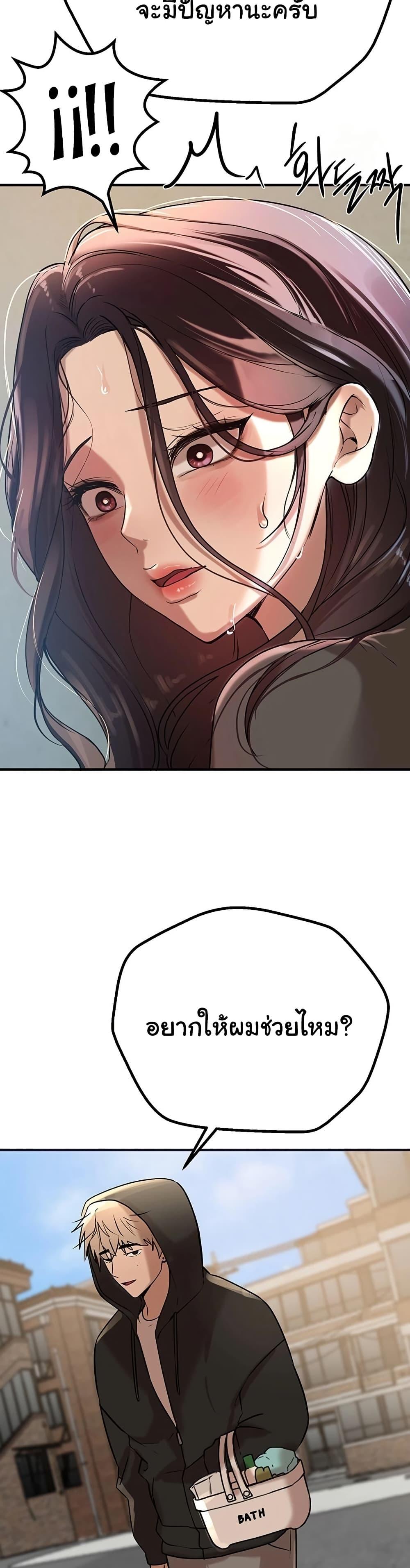 Doujin-Lc- อ่าน โดจิน มังฮวา เกาหลี ญี่ปุ่น จีน แปลไทย Beautiful Days ตอนที่ 1 2 3 4 5 6 7 8 9 10 11 12 13 14 ฟรี ไม่มีโฆษณา อ่าน โดจิน Manhwa เกาหลี ญี่ปุ่น จีน เรามีครบ คัดมาให้เน้นๆ โดจิน 18+ รับประกันความฟินโดย  Doujin Lc