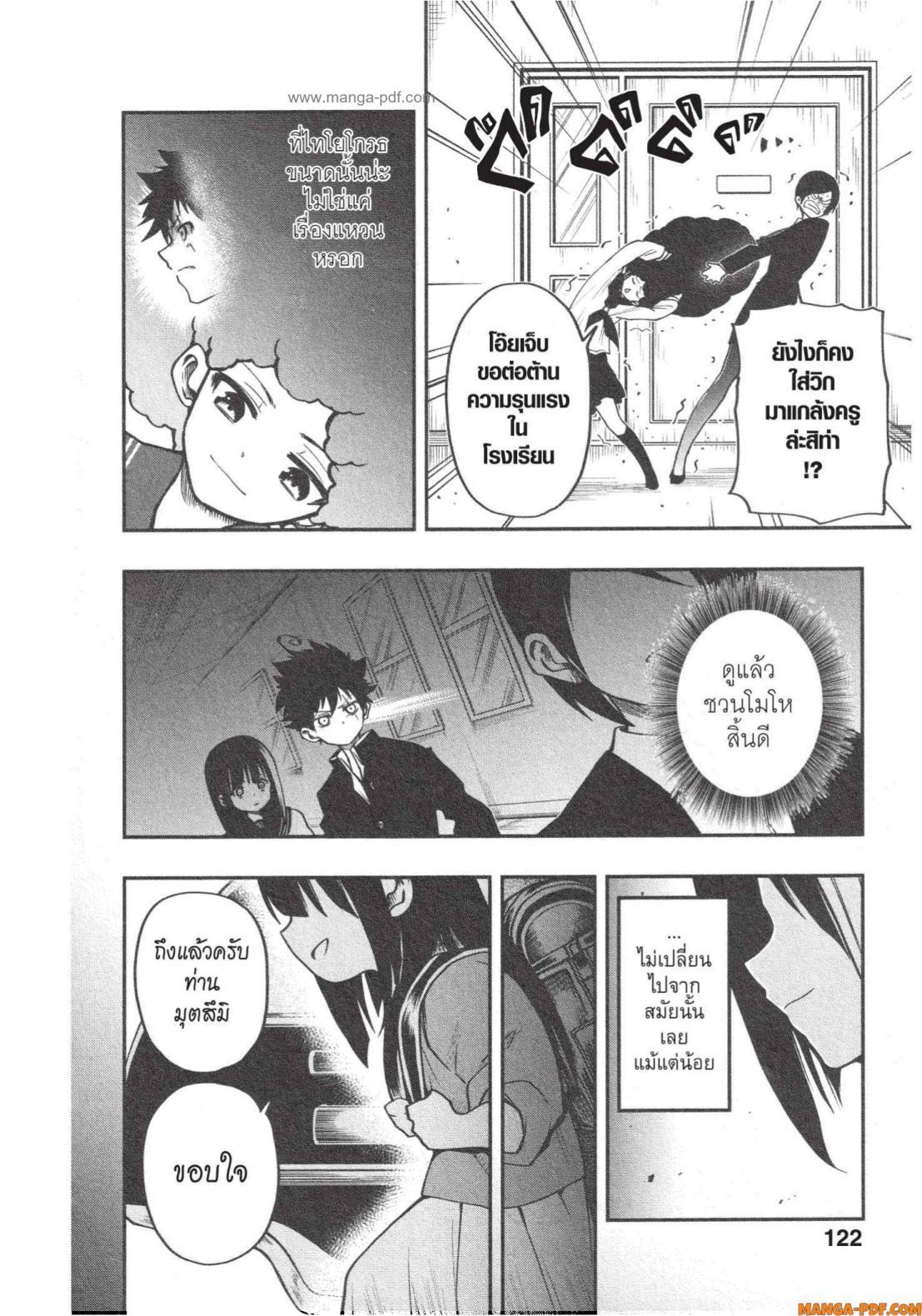 Manga-lc-com อ่านมังงะ อ่านการ์ตูน ออนไลน์ ฟรี Yozakura-san Chi no Daisakusen ตอนที่ 1 2 3 4 5 6 7 8 9 10 11 12 13 14 ฟรี ไม่มีโฆษณา Manga-lc - อ่าน มังงะ อ่าน การ์ตูน ออนไลน์ อ่านมังงะ ฟรี