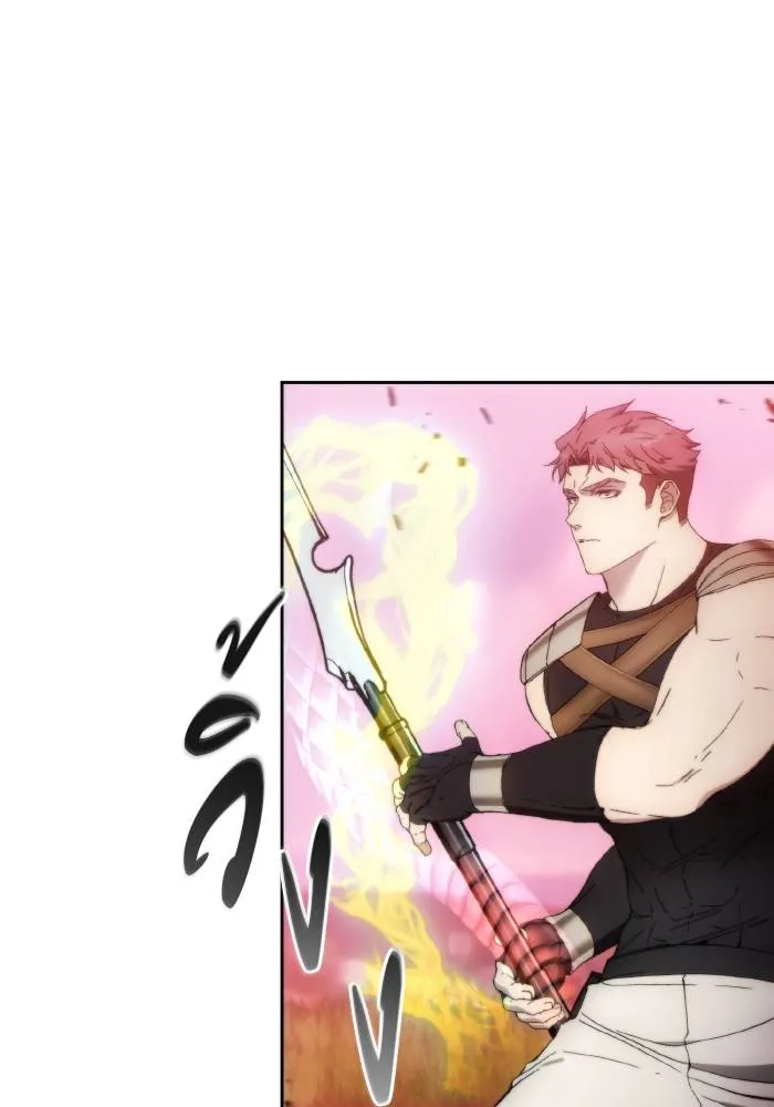 ศึกชิงบัลลังก์เทพเจ้ ตอนที่ 91 รูปที่ 17