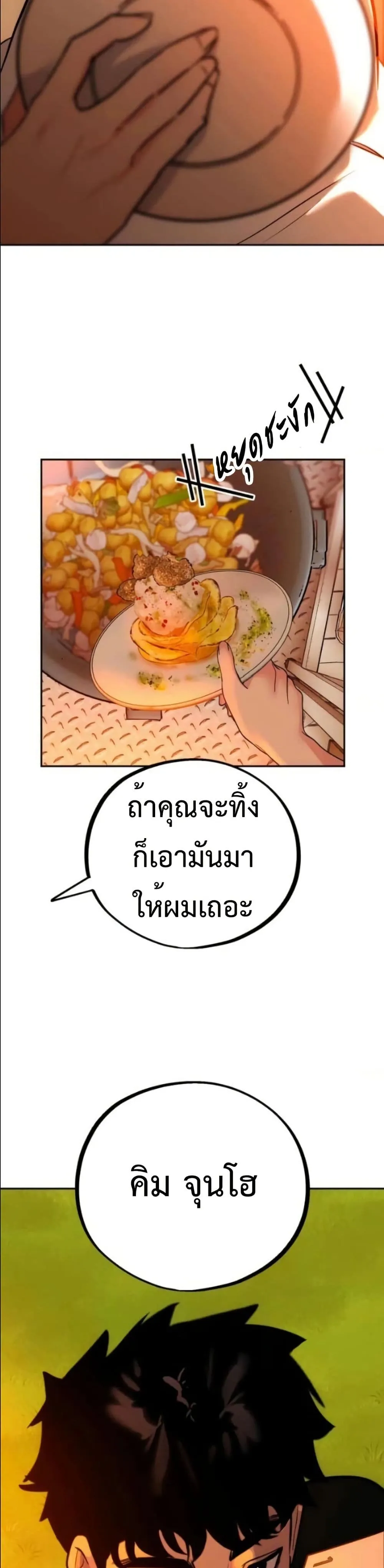 Manga-lc-com อ่านมังงะ อ่านการ์ตูน ออนไลน์ ฟรี Godeokchun’s Food Truck ตอนที่ 1 2 3 4 5 6 7 8 9 10 11 12 13 14 ฟรี ไม่มีโฆษณา Manga-lc - อ่าน มังงะ อ่าน การ์ตูน ออนไลน์ อ่านมังงะ ฟรี