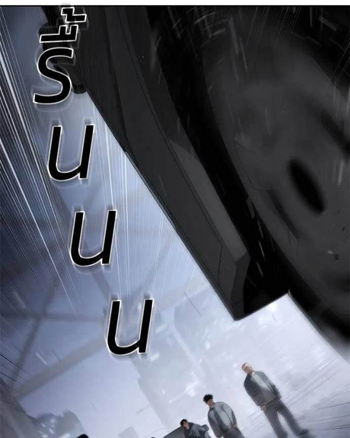 Baek XX ตอนที่ 105 รูปที่ 167