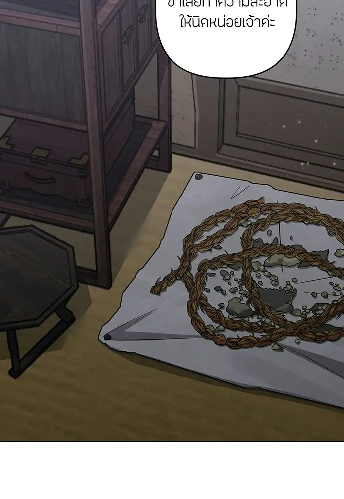 ความลับของสาวร่างทรง ตอนที่ 57 รูปที่ 55