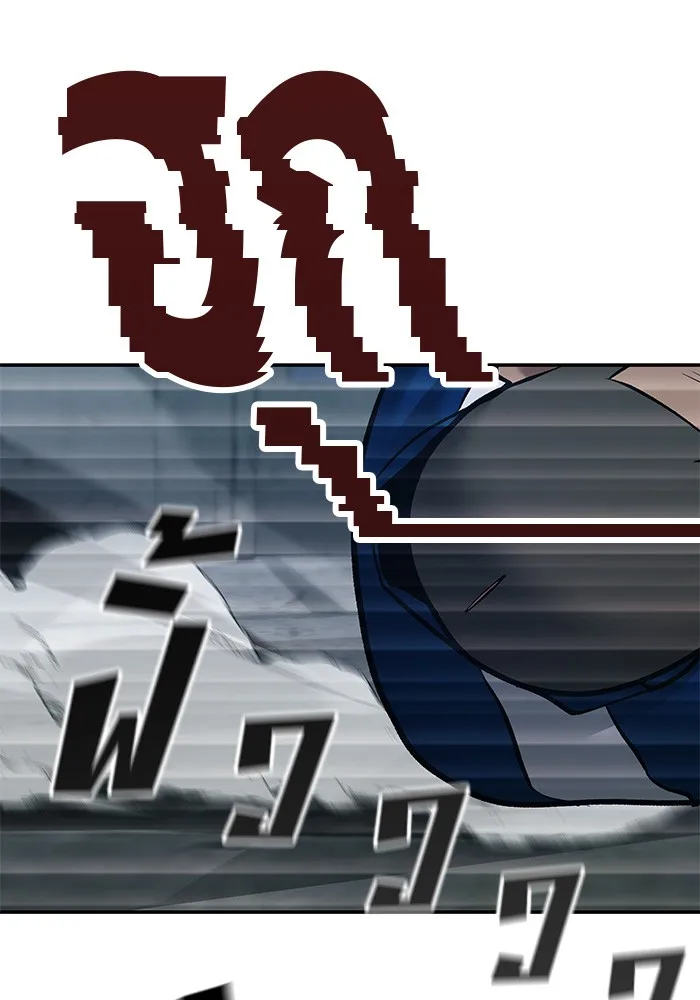 เลวฟาดเลว ตอนที่ 45 รูปที่ 107