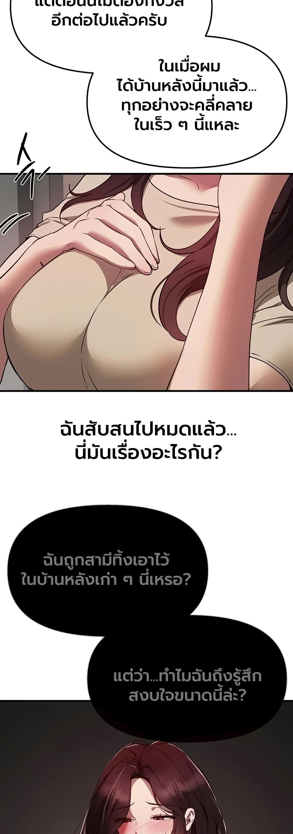 Doujin-Lc- อ่าน โดจิน มังฮวา เกาหลี ญี่ปุ่น จีน แปลไทย Beautiful Days ตอนที่ 1 2 3 4 5 6 7 8 9 10 11 12 13 14 ฟรี ไม่มีโฆษณา อ่าน โดจิน Manhwa เกาหลี ญี่ปุ่น จีน เรามีครบ คัดมาให้เน้นๆ โดจิน 18+ รับประกันความฟินโดย  Doujin Lc