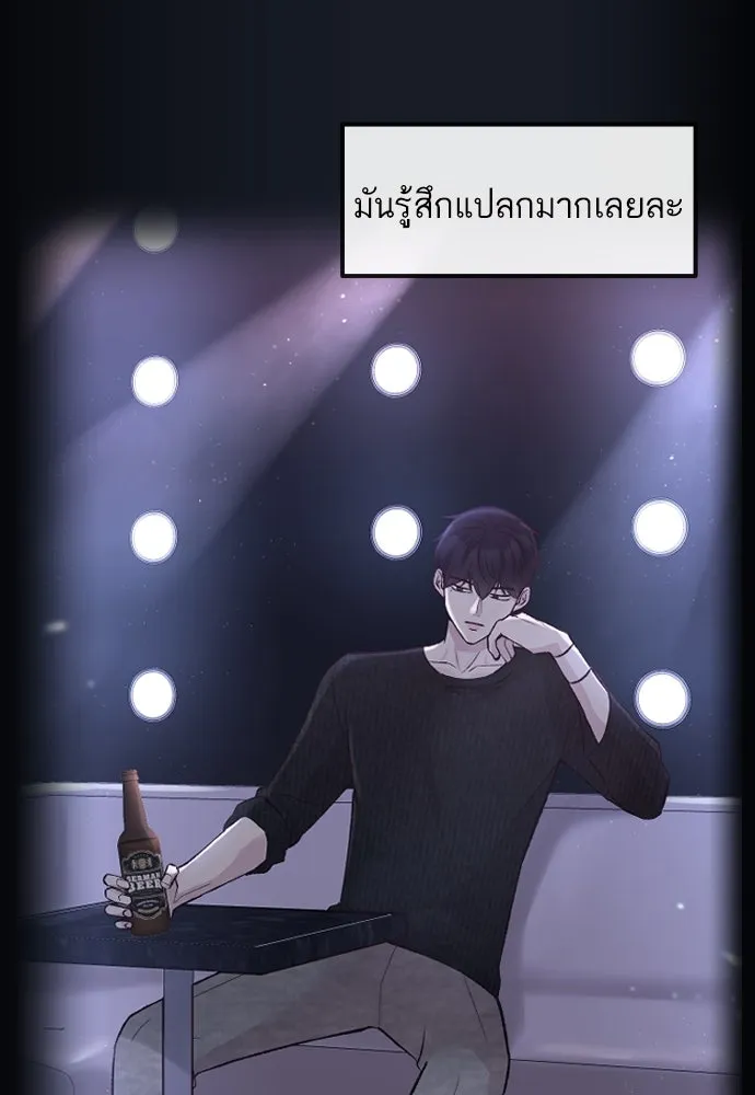 รักกันคนละครึ่งทาง ตอนที่ 16 รูปที่ 104