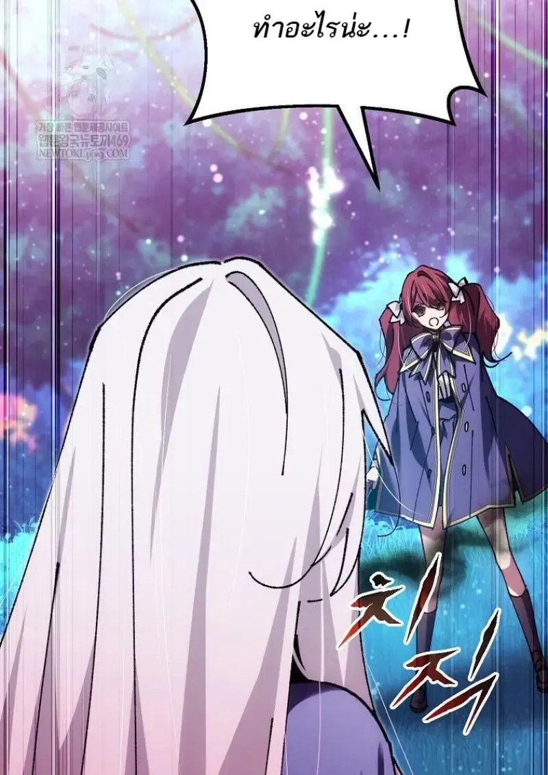 Magic Academy_s Genius Blinker ฉ_นกลายเป_นอ_จฉร_ยะการบล_งค_ในสถาบ_นเวทมนตร_ ตอนที่ ตอนที่ 85 รูปที่ 120