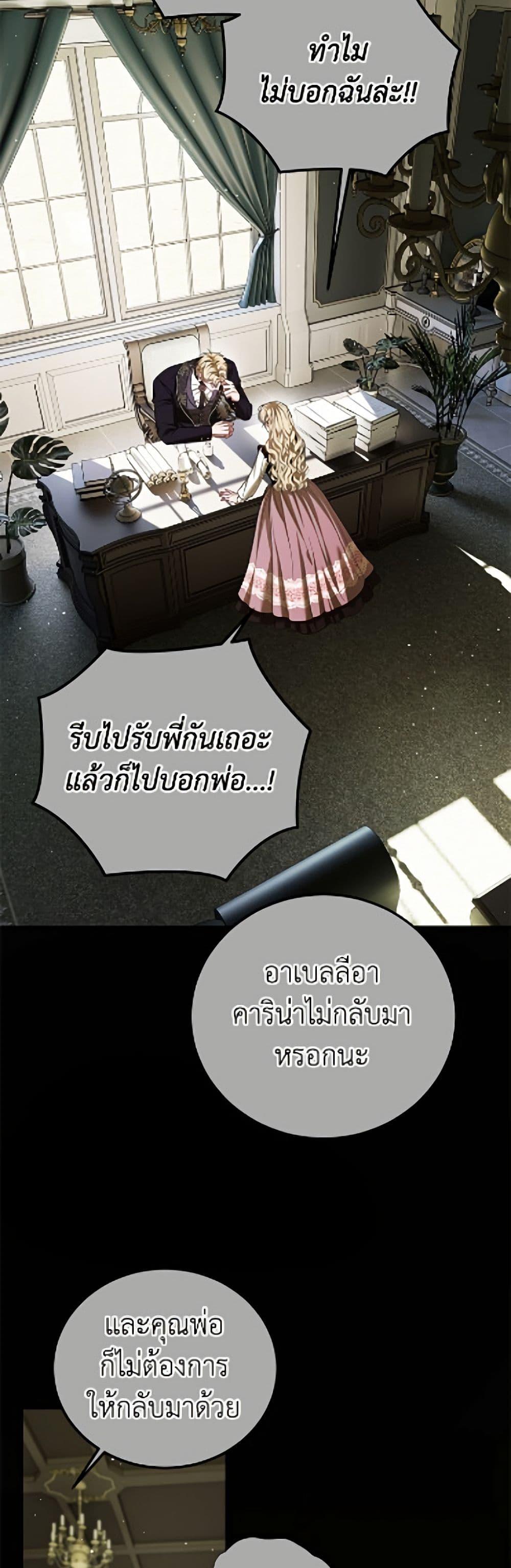 Manga-lc-com อ่านมังงะ อ่านการ์ตูน ออนไลน์ ฟรี Limited Extra time ตอนที่ 1 2 3 4 5 6 7 8 9 10 11 12 13 14 ฟรี ไม่มีโฆษณา Manga-lc - อ่าน มังงะ อ่าน การ์ตูน ออนไลน์ อ่านมังงะ ฟรี