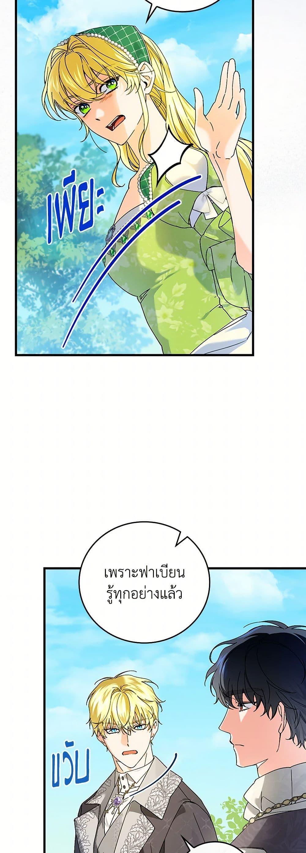 Manga-lc-com อ่านมังงะ อ่านการ์ตูน ออนไลน์ ฟรี The Perfect Plan for a Fairy-Tale Ending ตอนที่ 1 2 3 4 5 6 7 8 9 10 11 12 13 14 ฟรี ไม่มีโฆษณา Manga-lc - อ่าน มังงะ อ่าน การ์ตูน ออนไลน์ อ่านมังงะ ฟรี