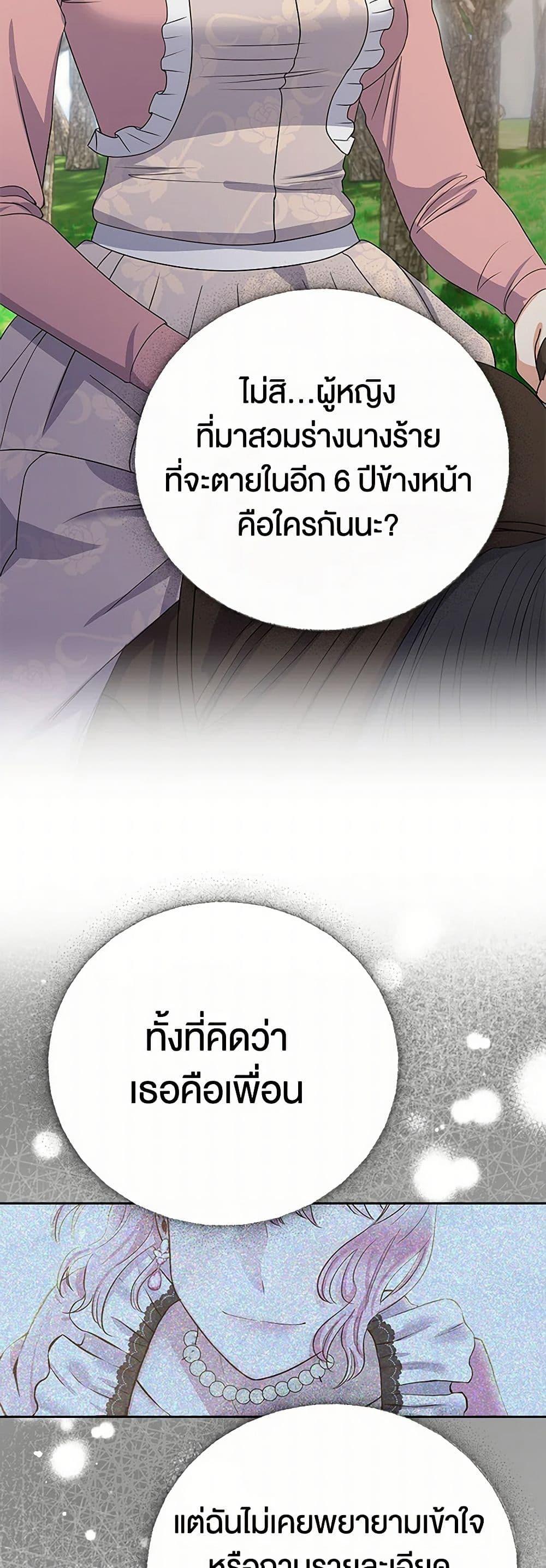 Manga-lc-com อ่านมังงะ อ่านการ์ตูน ออนไลน์ ฟรี The Villainess Once Said ตอนที่ 1 2 3 4 5 6 7 8 9 10 11 12 13 14 ฟรี ไม่มีโฆษณา Manga-lc - อ่าน มังงะ อ่าน การ์ตูน ออนไลน์ อ่านมังงะ ฟรี