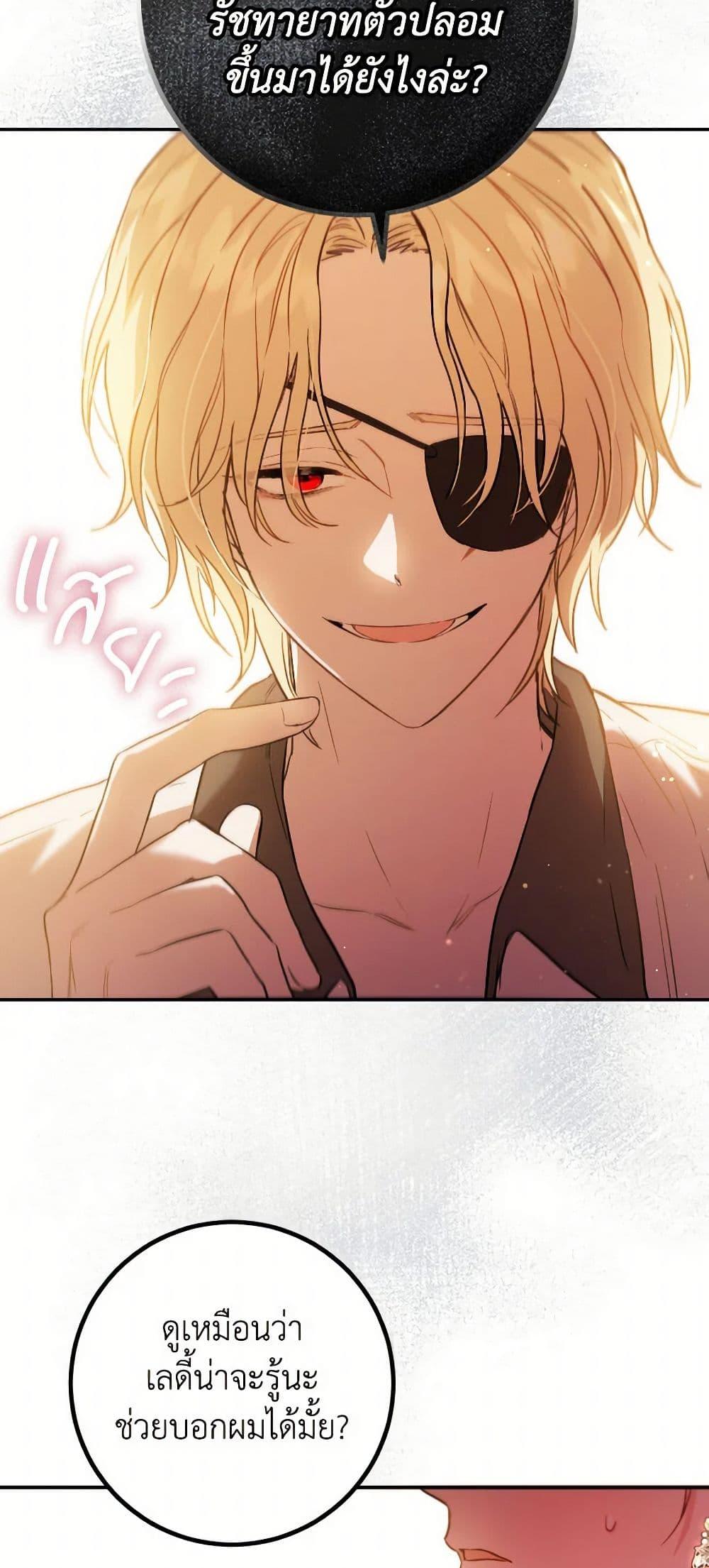 Manga-lc-com อ่านมังงะ อ่านการ์ตูน ออนไลน์ ฟรี The Heiress’s Double Life ตอนที่ 1 2 3 4 5 6 7 8 9 10 11 12 13 14 ฟรี ไม่มีโฆษณา Manga-lc - อ่าน มังงะ อ่าน การ์ตูน ออนไลน์ อ่านมังงะ ฟรี