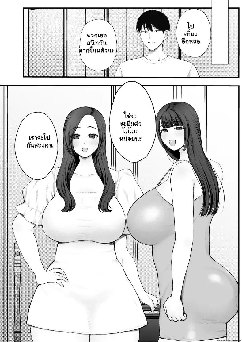 Doujin-Lc- อ่าน โดจิน มังฮวา เกาหลี ญี่ปุ่น จีน แปลไทย ฉากNTRสองพี่สาวโดนจับเปิดซิงจนหมดแรง ตอนที่ 1 2 3 4 5 6 7 8 9 10 11 12 13 14 ฟรี ไม่มีโฆษณา อ่าน โดจิน Manhwa เกาหลี ญี่ปุ่น จีน เรามีครบ คัดมาให้เน้นๆ โดจิน 18+ รับประกันความฟินโดย  Doujin Lc