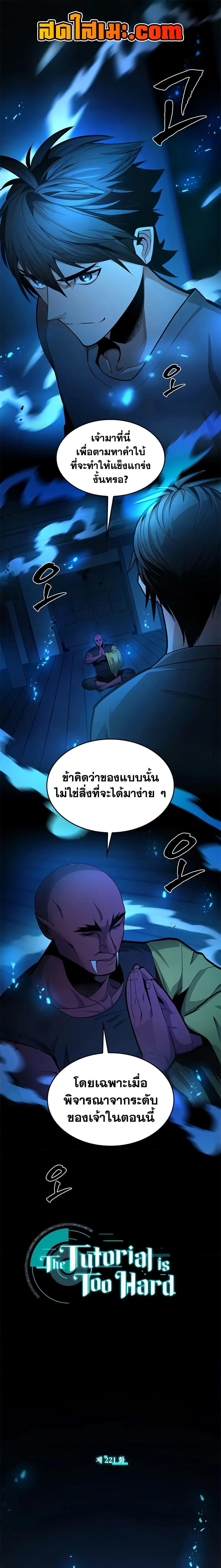 Manga-lc-com อ่านมังงะ อ่านการ์ตูน ออนไลน์ ฟรี The Tutorial is Too Hard ตอนที่ 1 2 3 4 5 6 7 8 9 10 11 12 13 14 ฟรี ไม่มีโฆษณา Manga-lc - อ่าน มังงะ อ่าน การ์ตูน ออนไลน์ อ่านมังงะ ฟรี